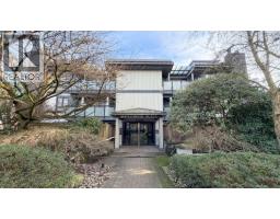 205 1750 MAPLE STREET, Vancouver, British Columbia