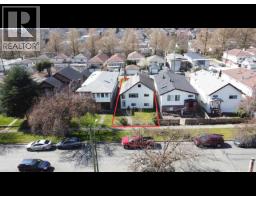 5829 MCKINNON STREET, Vancouver, British Columbia