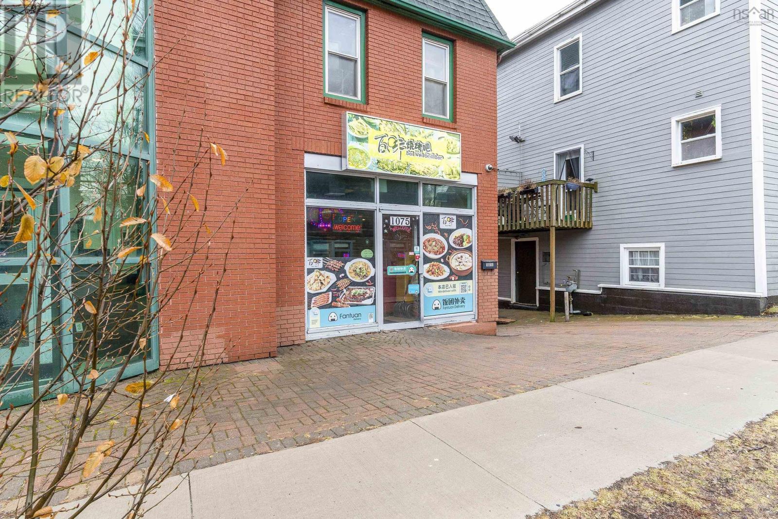 1075 Queen Street, Halifax Peninsula, Nova Scotia  B3H 2R8 - Photo 15 - 202601156