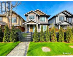 9131 STEVESTON HIGHWAY, Richmond, British Columbia