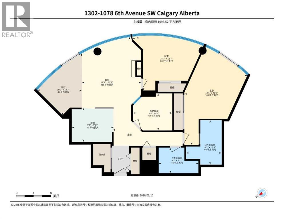 1302, 1078 6 Avenue SW, Calgary, Alberta  T2P 5N6 - Photo 49 - A2278439