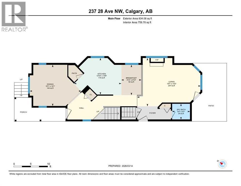 237 28 Avenue NW, Calgary, Alberta  T2M 2K5 - Photo 39 - A2297755