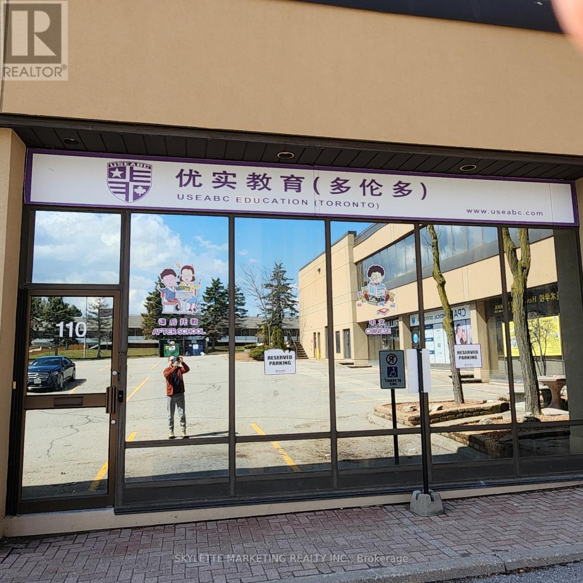 109-110 - 50 Mcintosh Drive, Markham, Ontario  L3R 9T3 - Photo 2 - N12962248