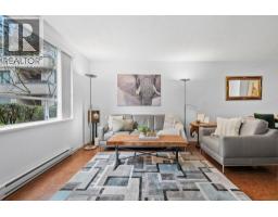 205 1050 BROUGHTON STREET, Vancouver, British Columbia