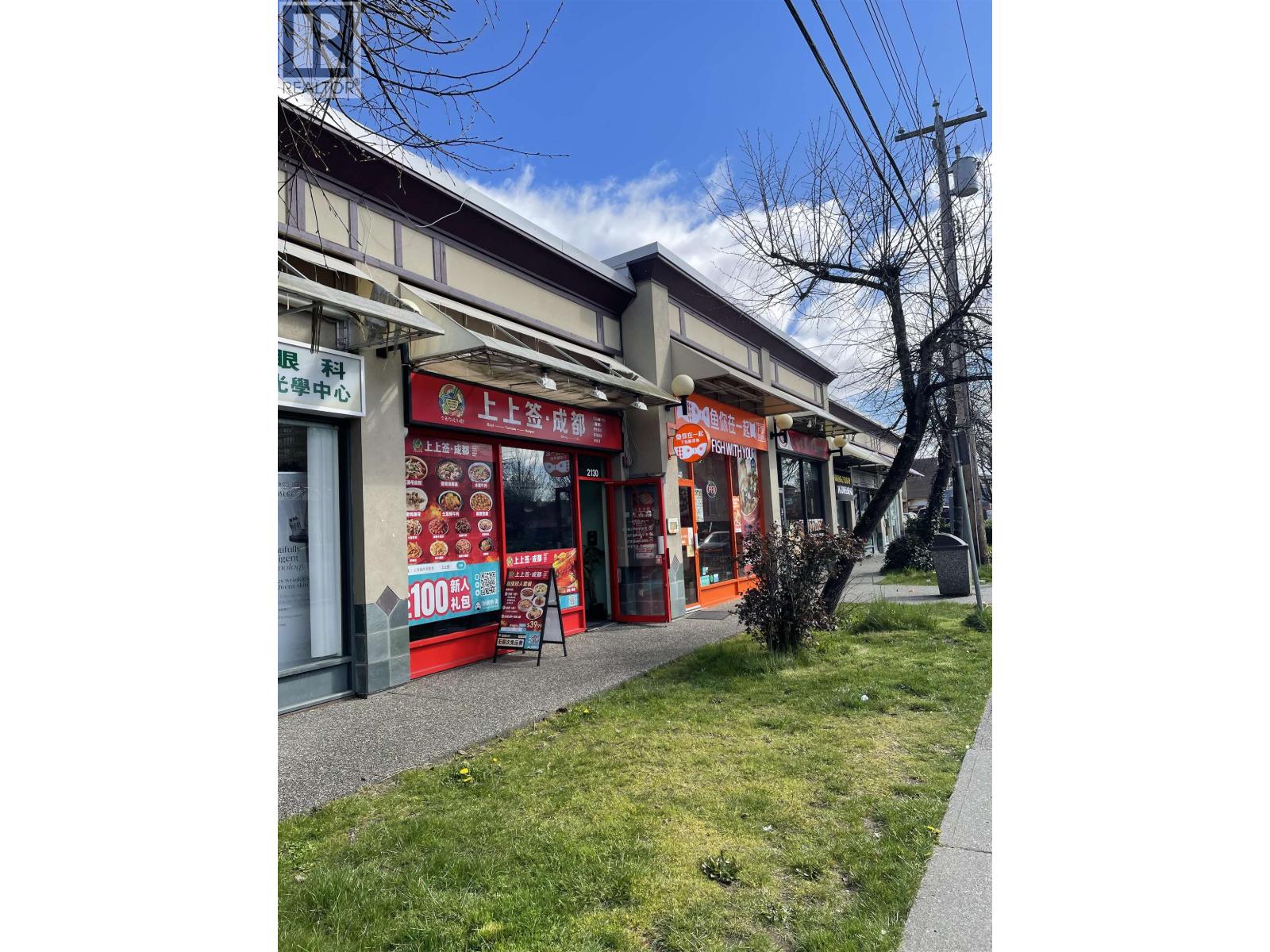 2130 8391 Alexandra Road, Richmond, British Columbia  V6X 3W5 - Photo 9 - C8077572