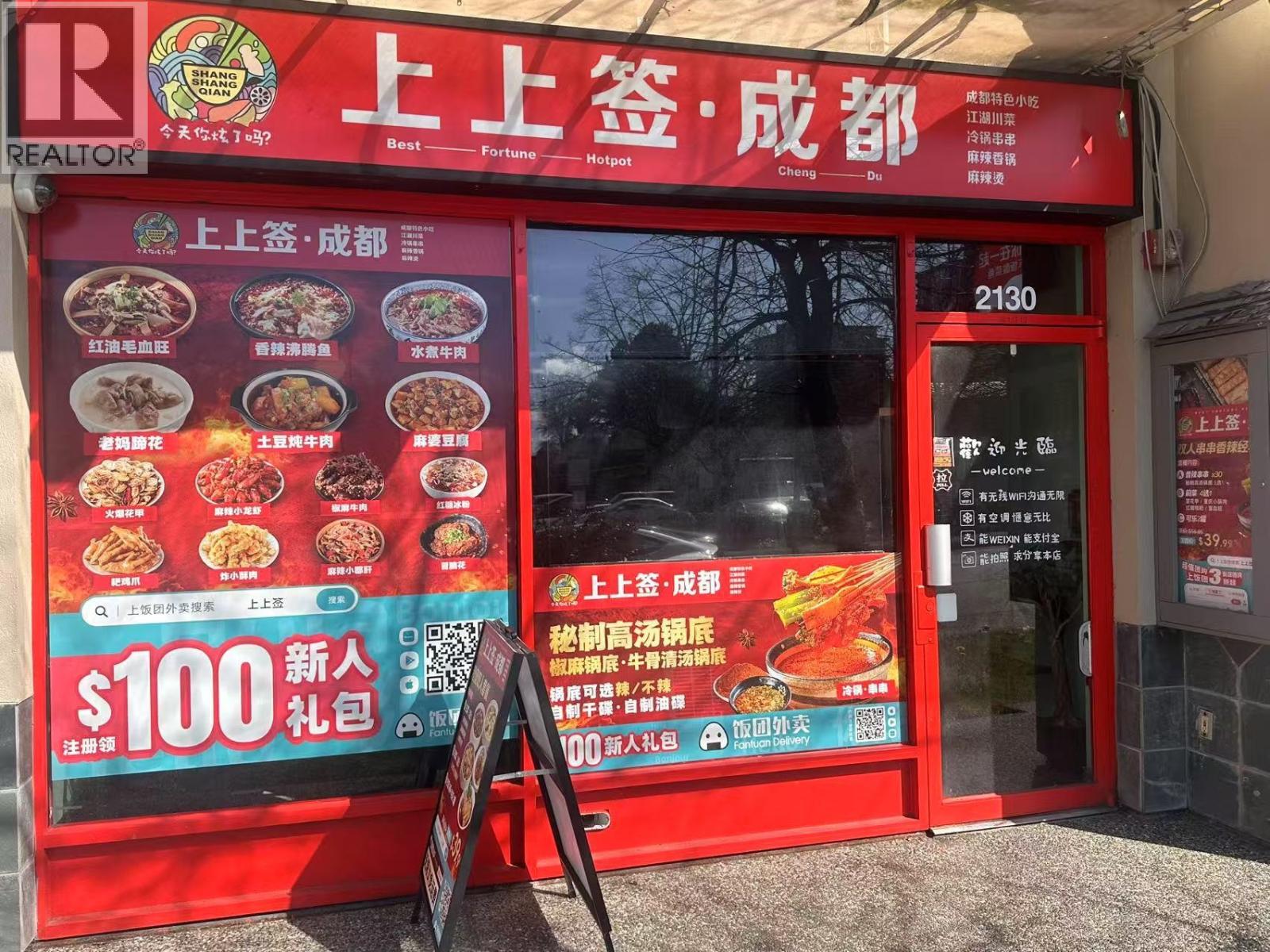 2130 8391 Alexandra Road, Richmond, British Columbia  V6X 3W5 - Photo 1 - C8077572