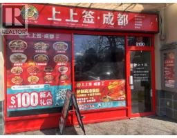 2130 8391 ALEXANDRA ROAD, Richmond, British Columbia