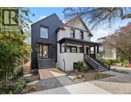 1331 COTTON DRIVE, Vancouver, British Columbia