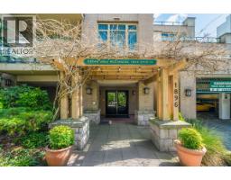 205 1896 MARINE DRIVE, West Vancouver, British Columbia