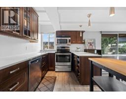 201 341 MAHON AVENUE, North Vancouver, British Columbia