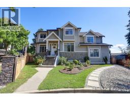 3968 ROBIN PLACE, Port Coquitlam, British Columbia