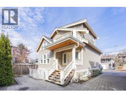 5440 RHODES STREET, Vancouver, British Columbia