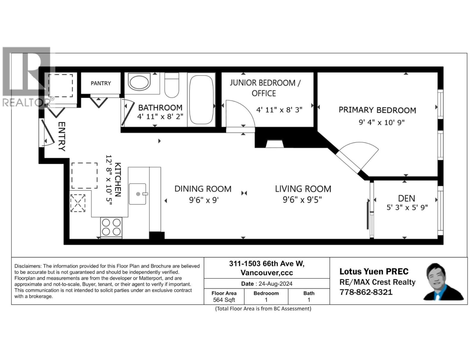 311 1503 W 66 Avenue, Vancouver, British Columbia  V6P 2R8 - Photo 29 - R3108223