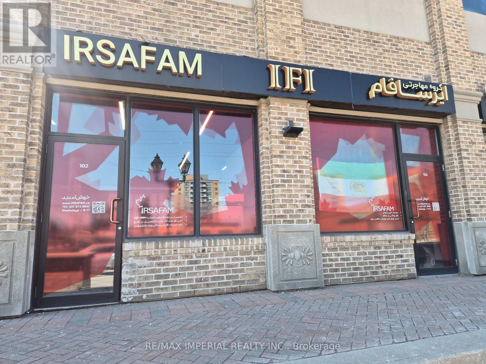 10376 Yonge Street, Richmond Hill, Ontario  L4C 3B8 - Photo 2 - N12969868