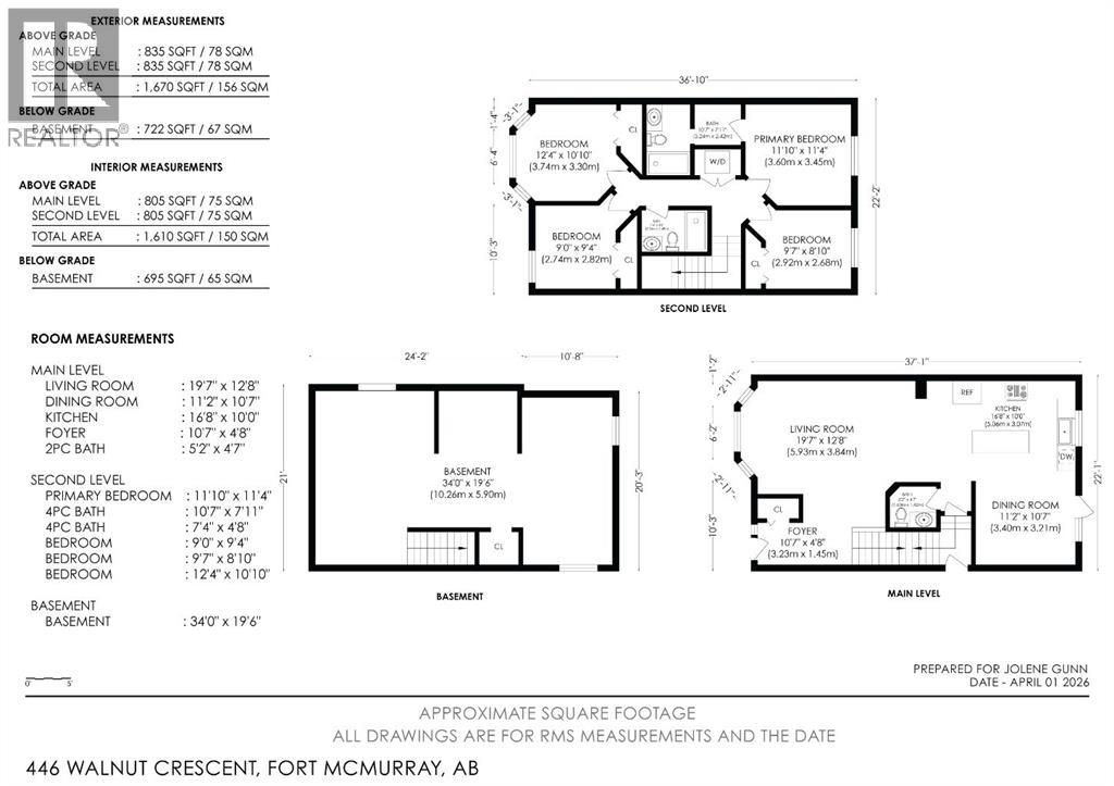 446 Walnut Crescent, Fort Mcmurray, Alberta  T9H 4T4 - Photo 36 - A2298614