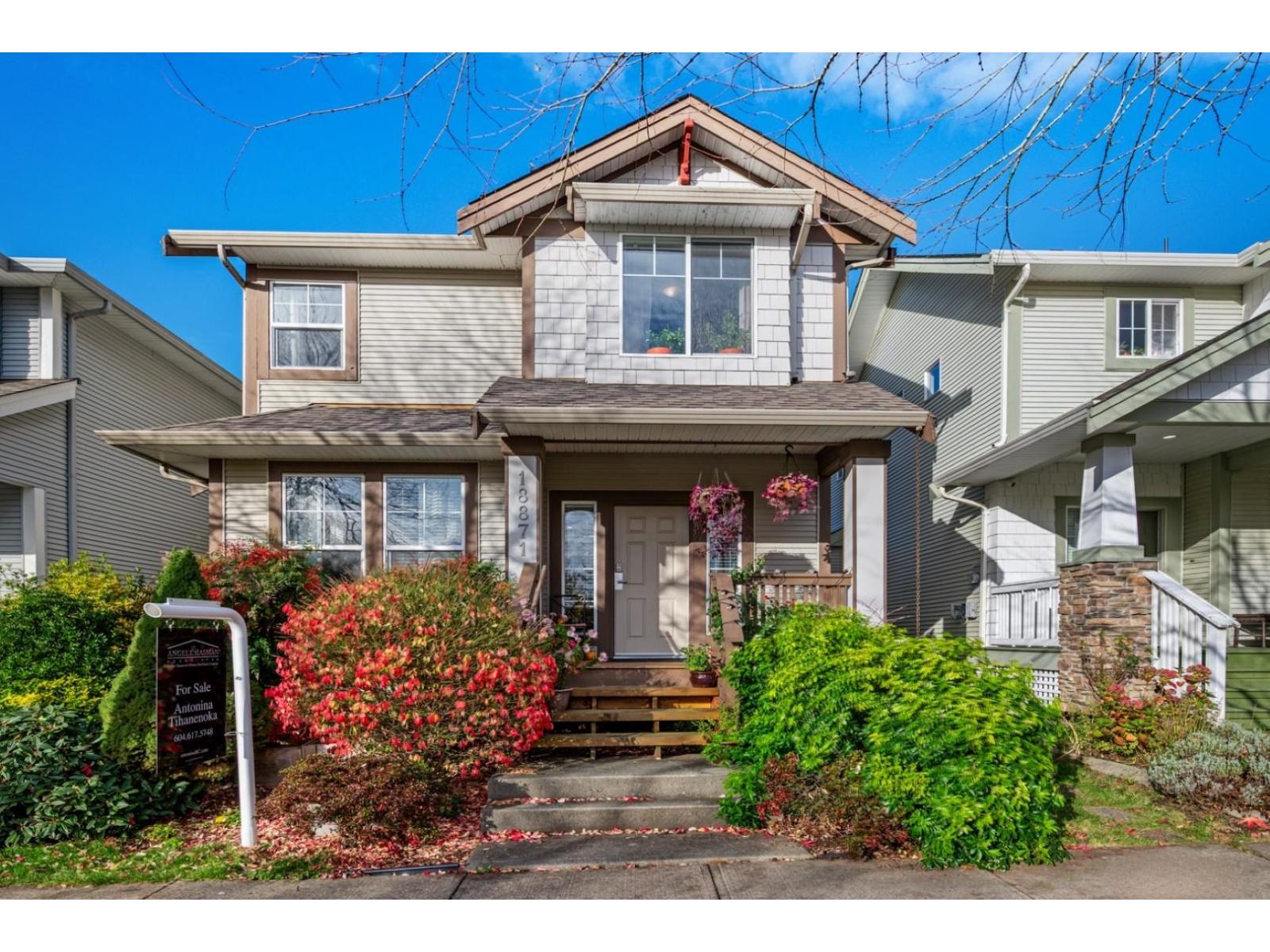 18871 71 Avenue, Surrey, British Columbia  V4N 5M7 - Photo 3 - R3108663