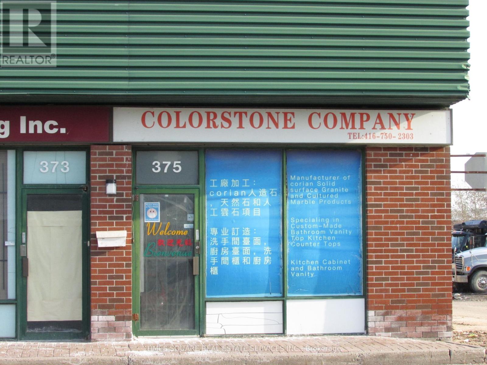 375 - 200 Silver Star Boulevard, Toronto, Ontario  M1V 5H4 - Photo 2 - E12974126