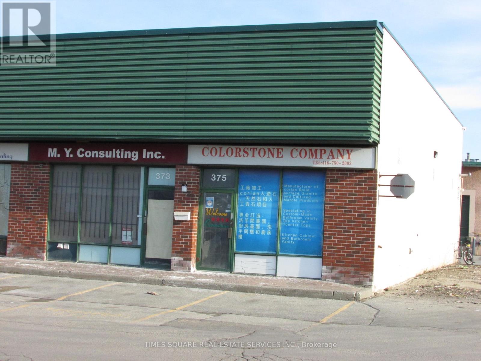 375 - 200 Silver Star Boulevard, Toronto, Ontario  M1V 5H4 - Photo 3 - E12974126