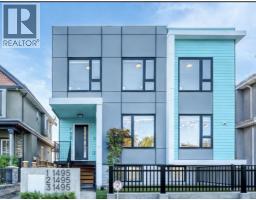 2 1495 E 58TH AVENUE, Vancouver, British Columbia