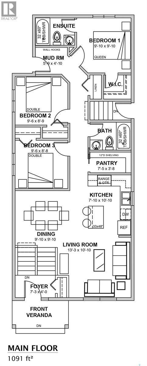 471 Stehwien Street, Saskatoon, Saskatchewan  S7W 1M9 - Photo 3 - SK032497