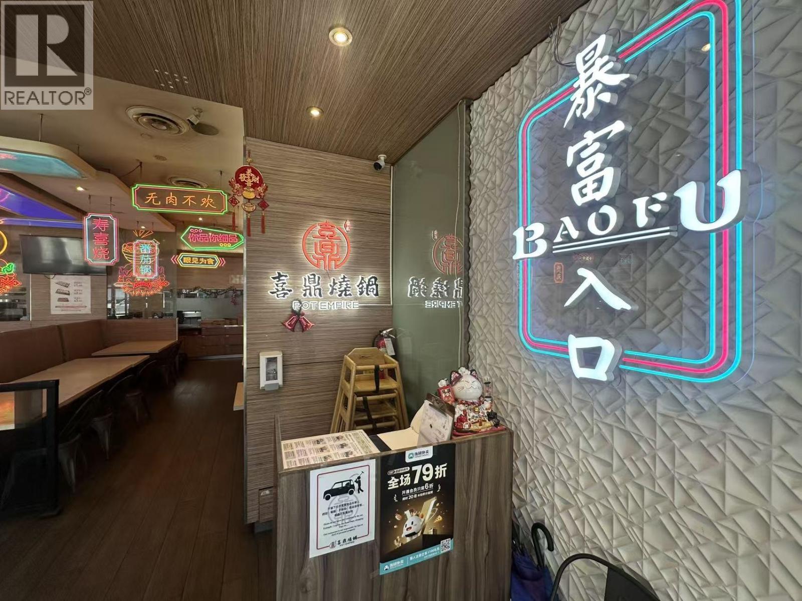 E 4877 Kingsway, Burnaby, British Columbia V5H 4T6 - Photo 2 - C8075838