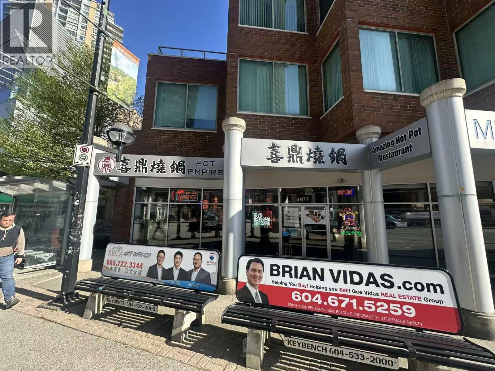 E 4877 Kingsway, Burnaby, British Columbia V5H 4T6 - Photo 12 - C8075838