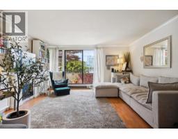 784 MILLBANK, Vancouver, British Columbia