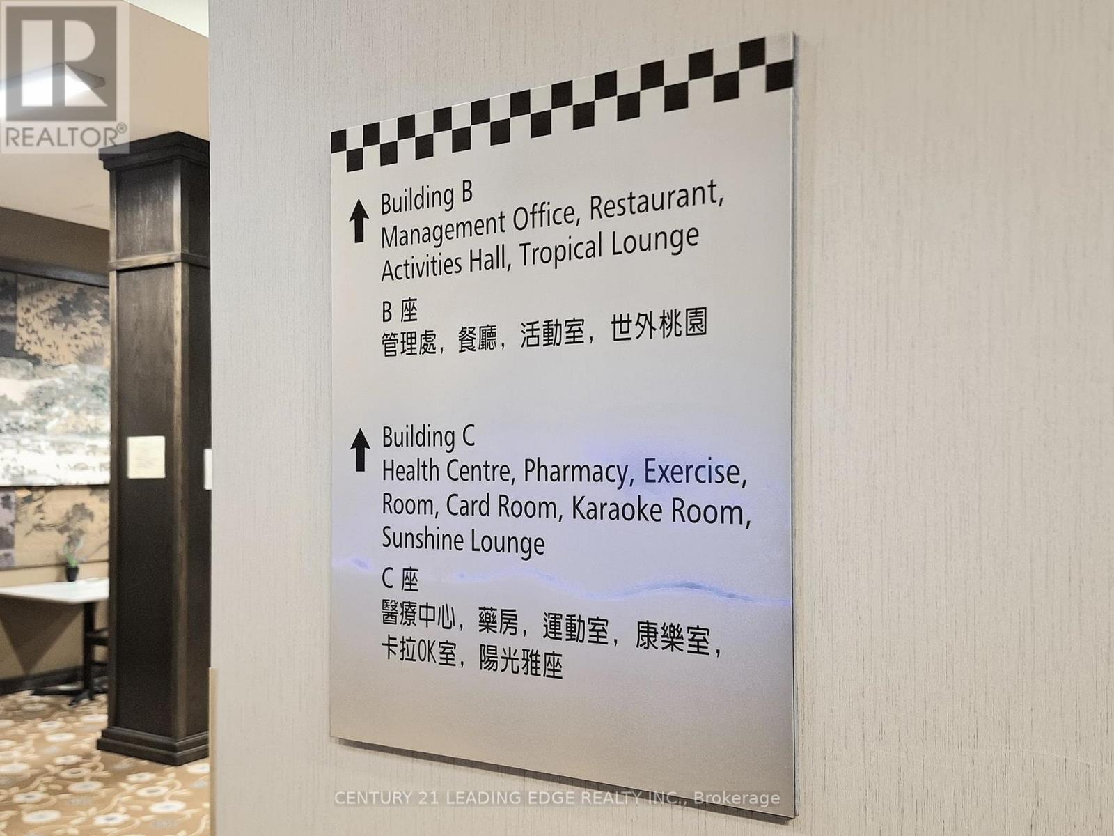 1020 - 11211 Yonge Street, Richmond Hill, Ontario  L4S 0E9 - Photo 27 - N12986458