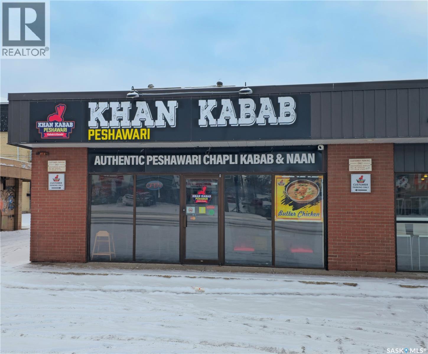 C 2115 22nd Street W, Saskatoon, Saskatchewan  S7M 0V2 - Photo 1 - SK032760