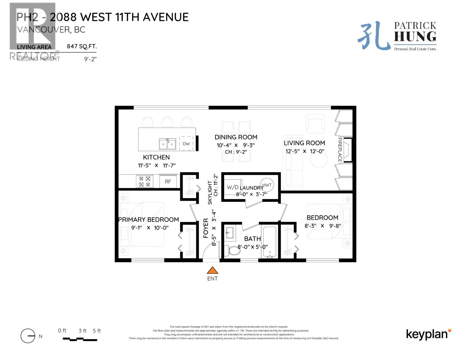 Ph2 2088 W 11th Avenue, Vancouver, British Columbia  V6J 2C9 - Photo 30 - R3110344