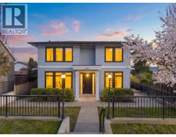 1604 HAMILTON STREET, New Westminster, British Columbia