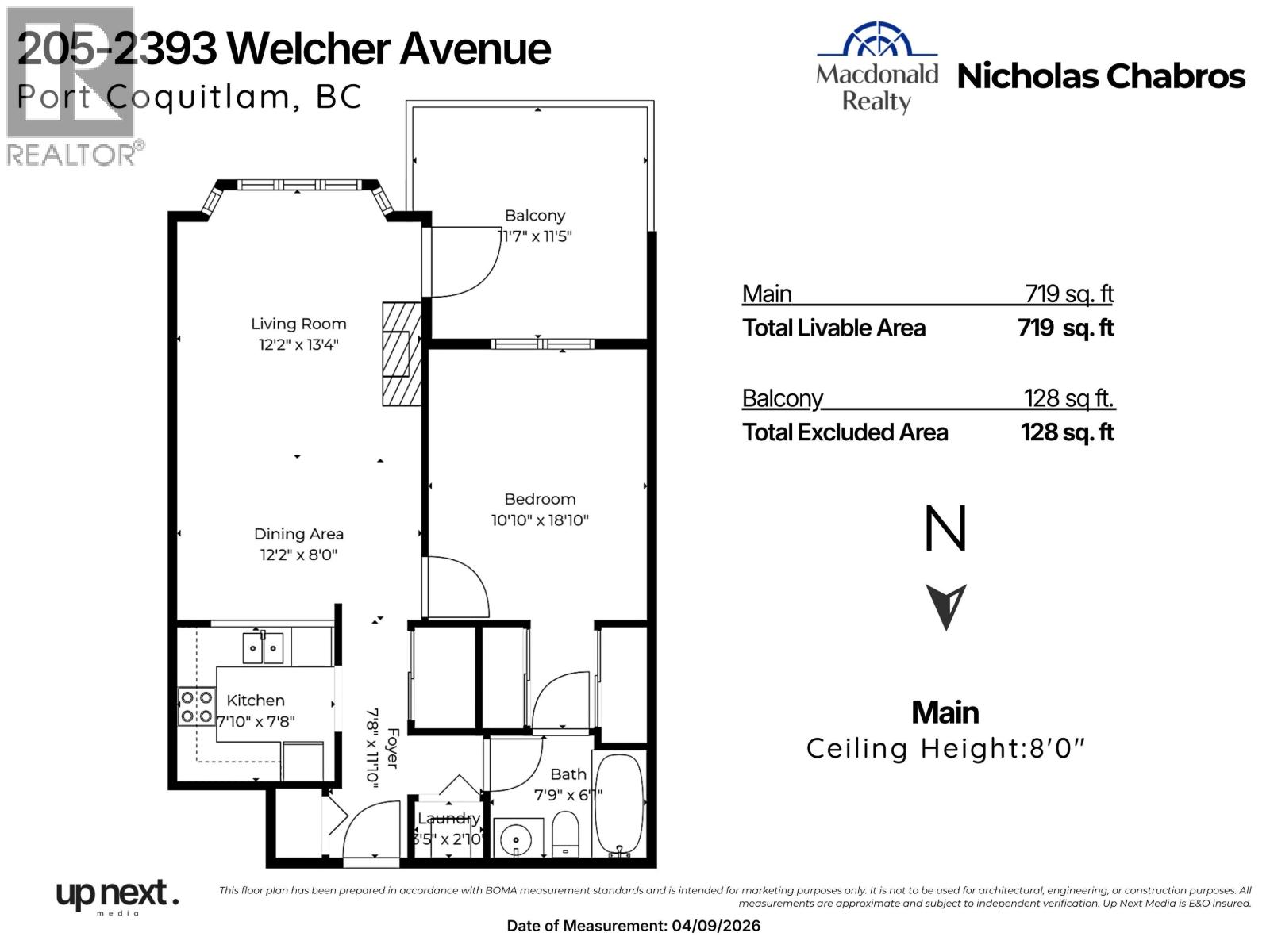 205 2393 Welcher Avenue, Port Coquitlam, British Columbia  V3C 1X6 - Photo 33 - R3110085