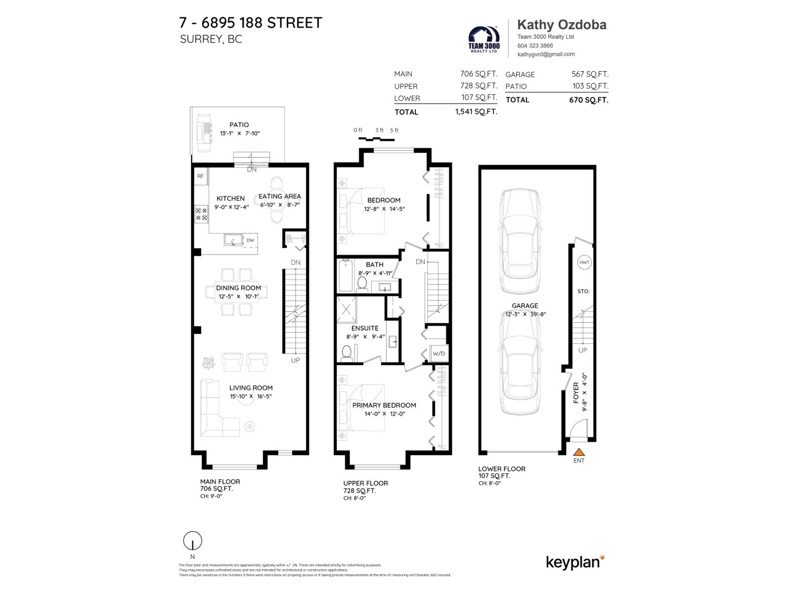 7 6895 188 Street, Surrey, British Columbia  V4N 6M3 - Photo 40 - R3085242