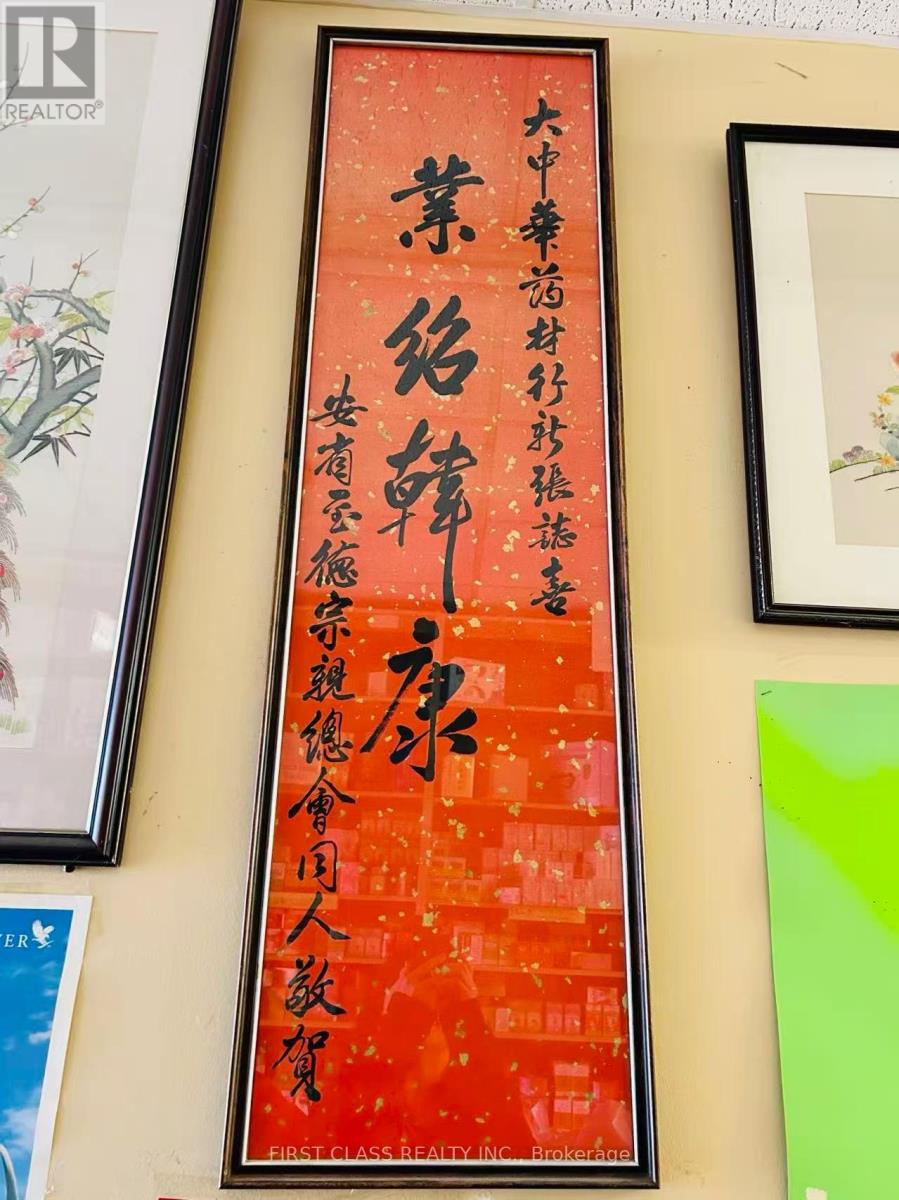 401 DUNDAS STREET W, Toronto, Ontario