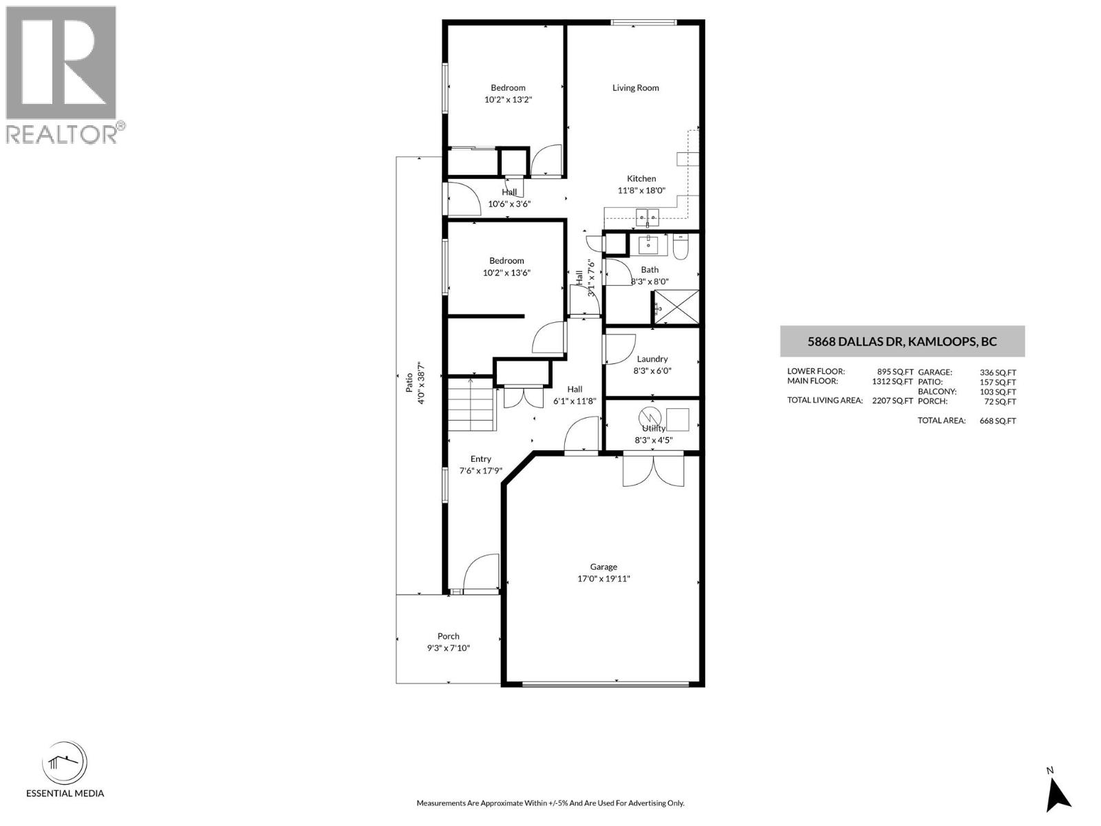 5868 Dallas Drive, Kamloops, British Columbia  V2C 4X2 - Photo 49 - 10374048