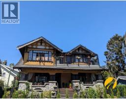 [125-04] 1631 DUNBAR STREET, Vancouver, British Columbia