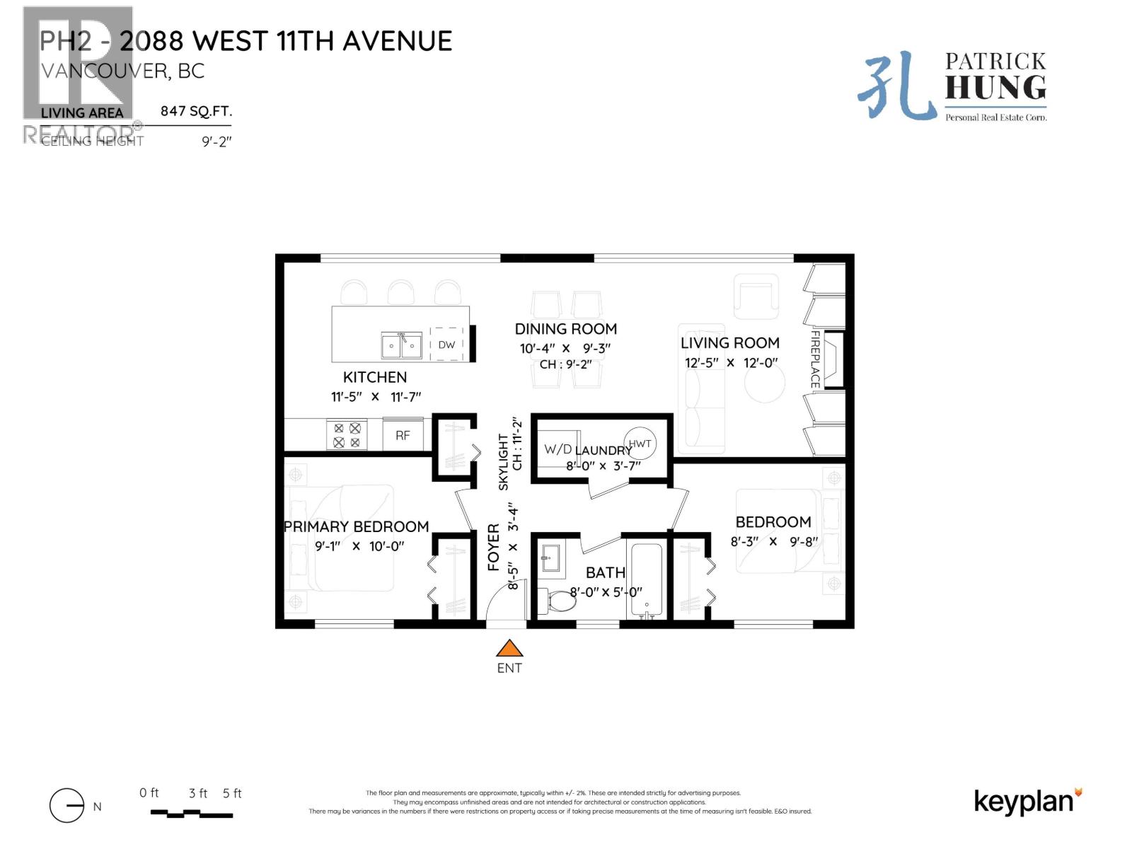 Ph2 2088 W 11th Avenue, Vancouver, British Columbia  V6J 2C9 - Photo 29 - R3110344