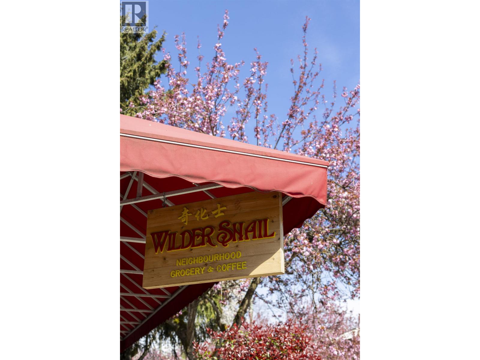 1065 E Pender Street, Vancouver, British Columbia  V6A 4H9 - Photo 39 - R3111427