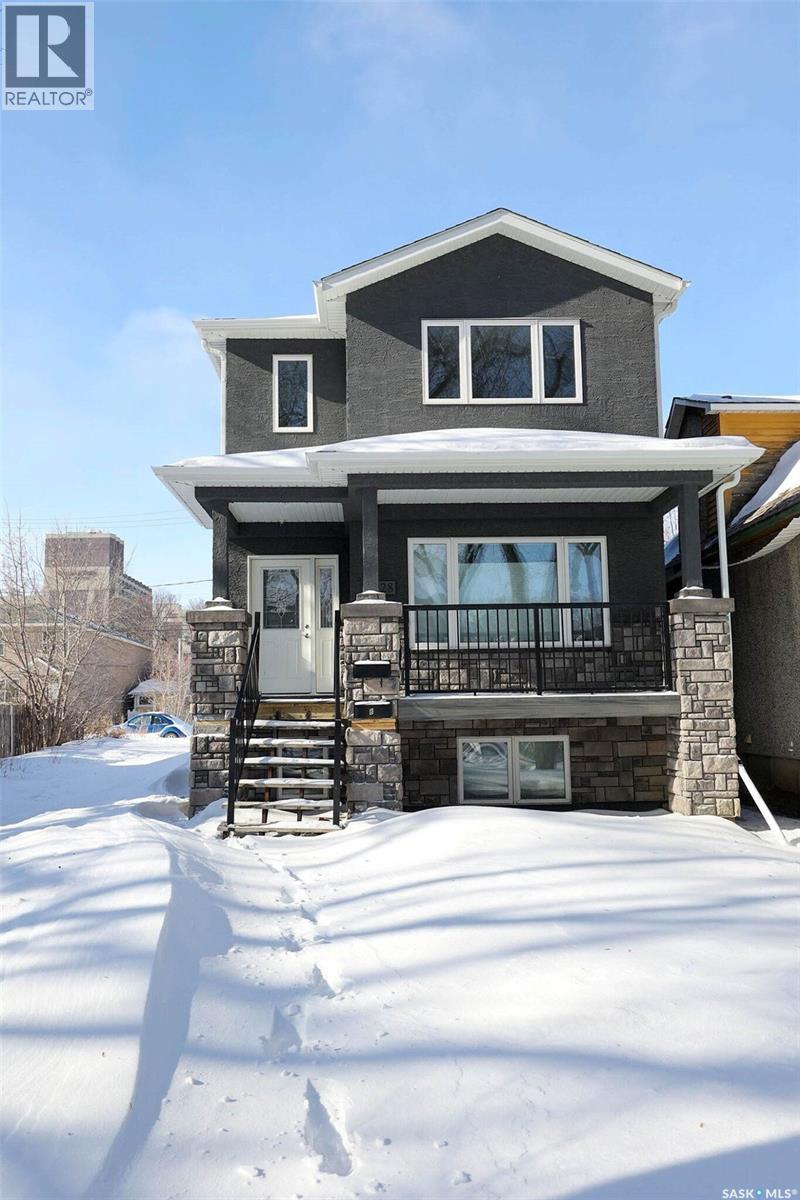 A & B 1928 St John Street, Regina, Saskatchewan  S4P 3C8 - Photo 25 - SK032897