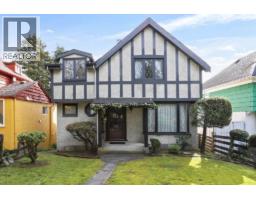 5336 KNIGHT STREET, Vancouver, British Columbia