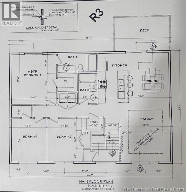 46 St. Pierre Drive, Fredericton, New Brunswick  E3C 0L7 - Photo 20 - NB129829