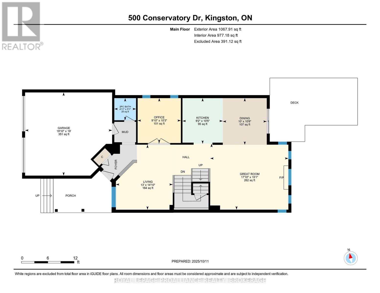 500 Conservatory Drive, Kingston, Ontario  K7M 9C8 - Photo 47 - X12861290