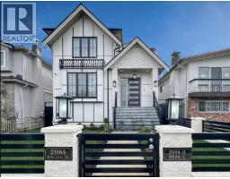 2984 KITCHENER STREET, Vancouver, British Columbia