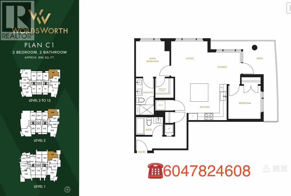 1009 6138 Birney Avenue, Vancouver, British Columbia  V6T 1W5 - Photo 11 - R3112693