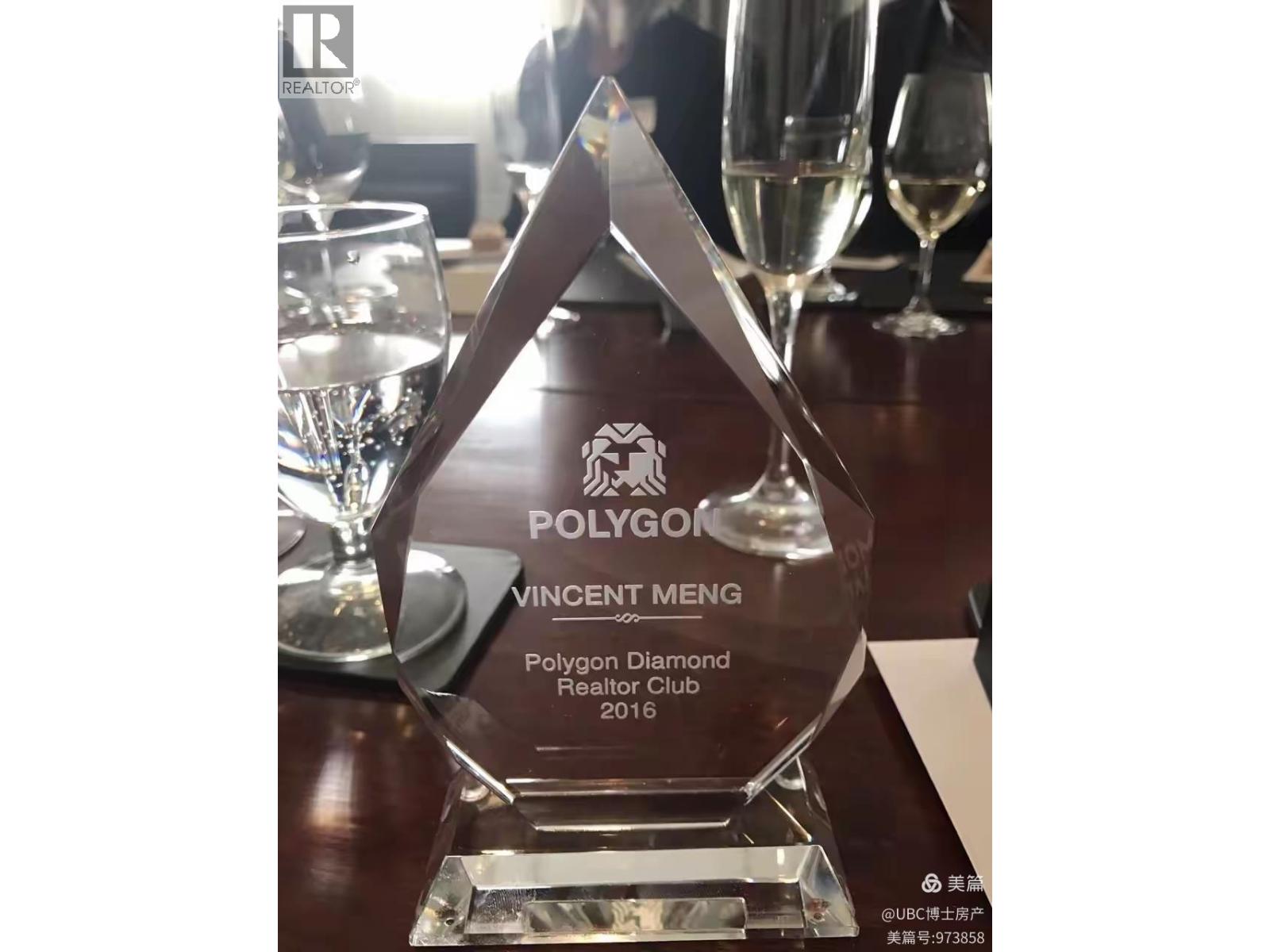 1009 6138 Birney Avenue, Vancouver, British Columbia  V6T 1W5 - Photo 12 - R3112693