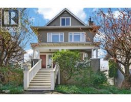 38 W 14TH AVENUE, Vancouver, British Columbia