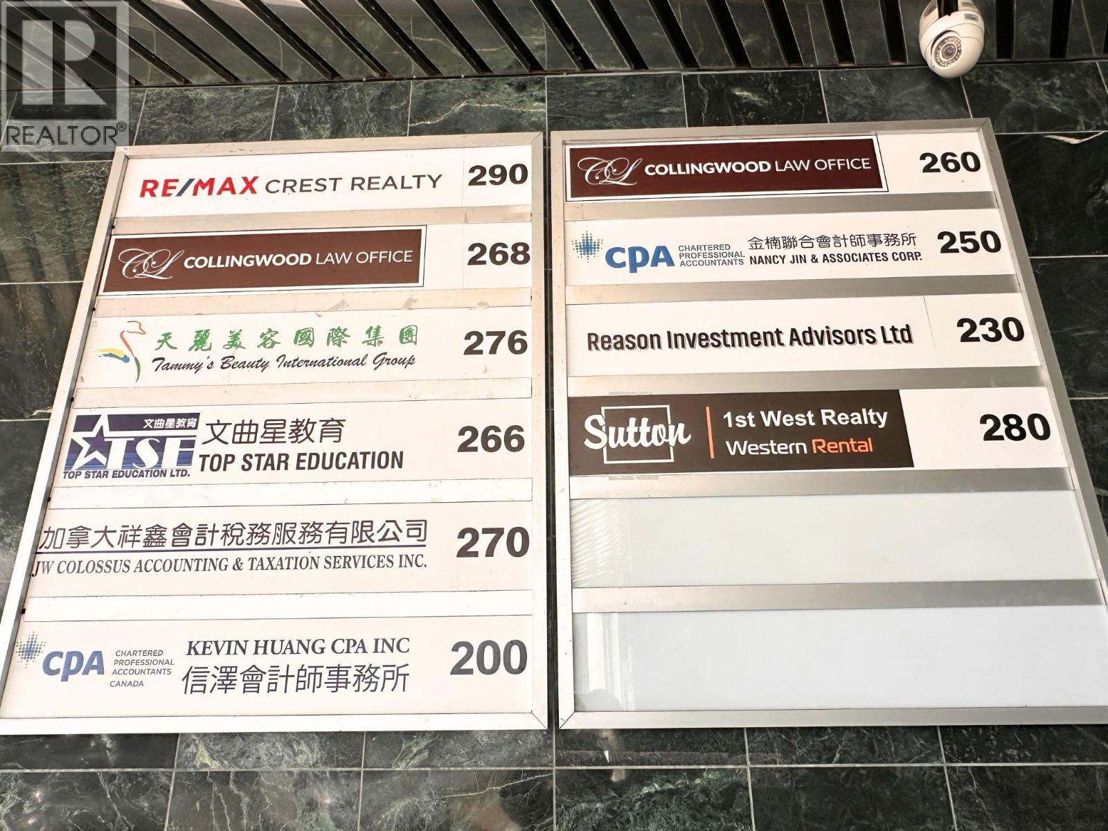 200 3631 No. 3 Road, Richmond, British Columbia  V6X 2B8 - Photo 8 - C8077909