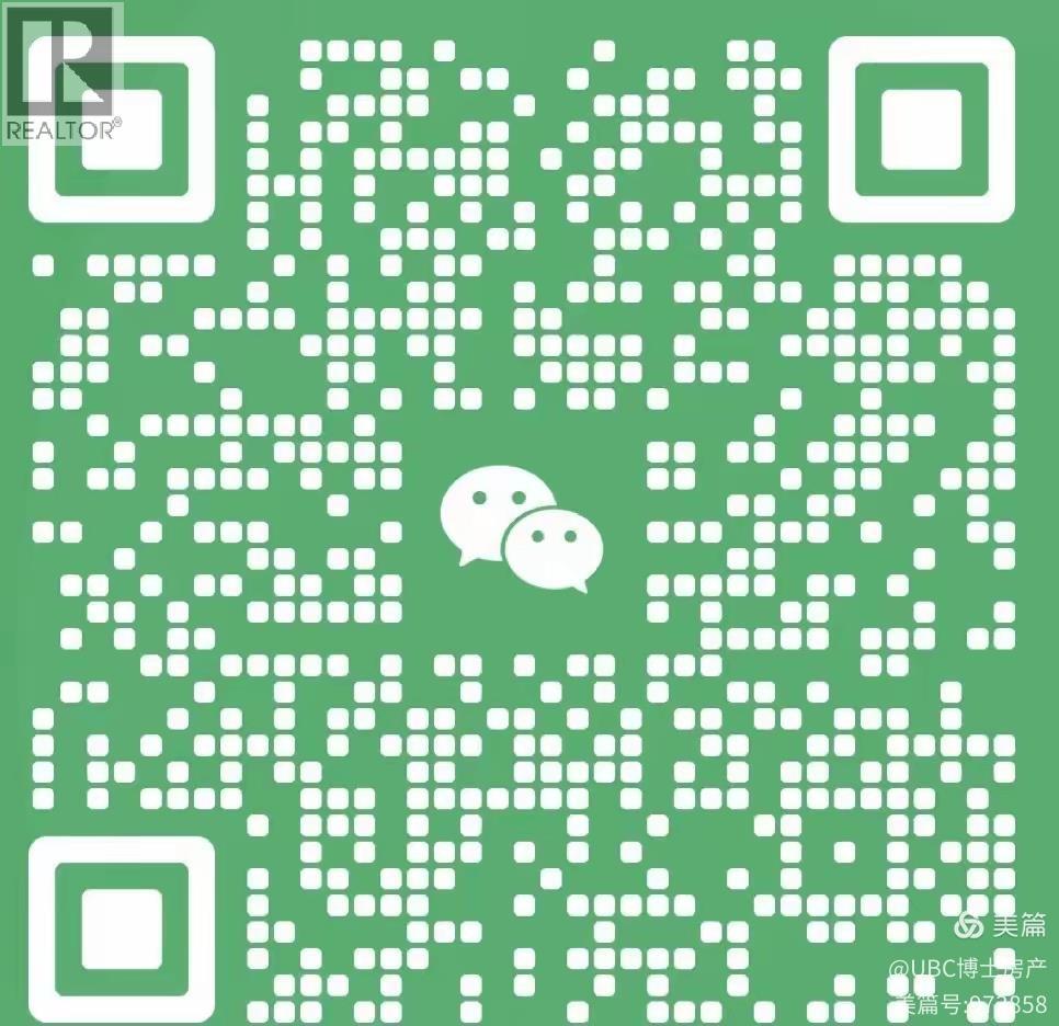 1009 6138 Birney Avenue, Vancouver, British Columbia  V6T 1W5 - Photo 13 - R3112693