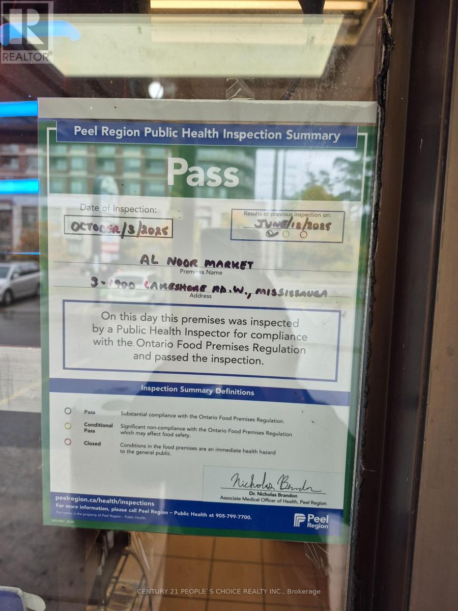 3 - 1900 Lakeshore Road W, Mississauga, Ontario  L5J 1J7 - Photo 7 - W13017580