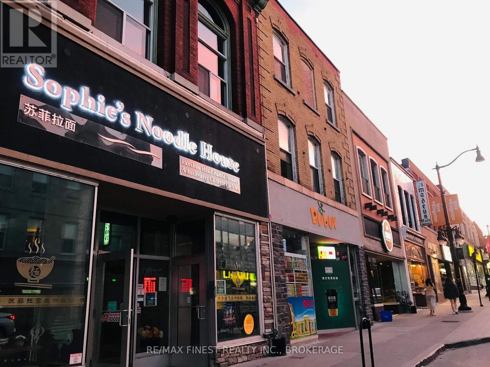 160 Princess Street, Kingston, Ontario  K7L 3G5 - Photo 1 - X13021840